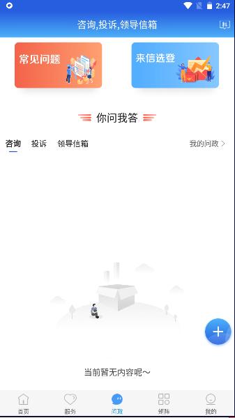 冀云滦南手机客户端