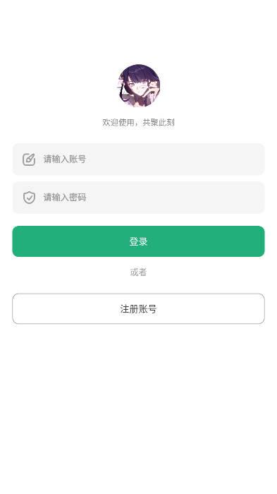 原神音盒app