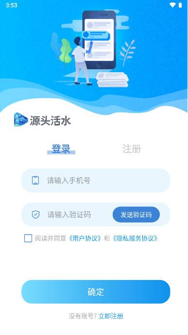 源头短剧app推广平台