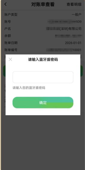 黔农云企业版app2023最新版本