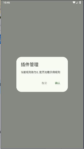 Kazumi动漫番剧聚合软件最新版本