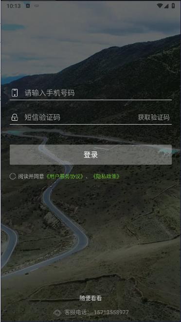卡力新能接单APP