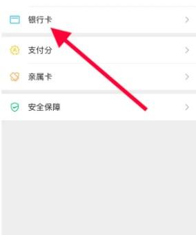 锦州通app最新版本2024下载