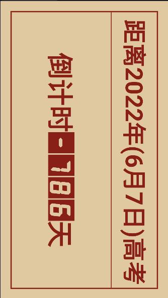 全屏时钟app下载(电子时钟)