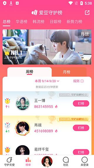 黑料不打烊app手机版