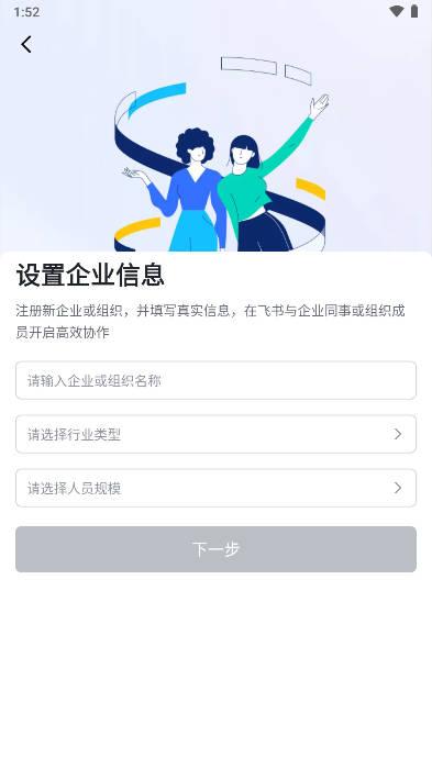 胖东来许昌东来优选app官方版