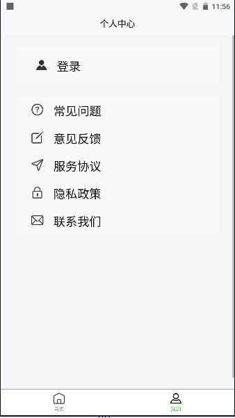 诠天取名APP最新版本