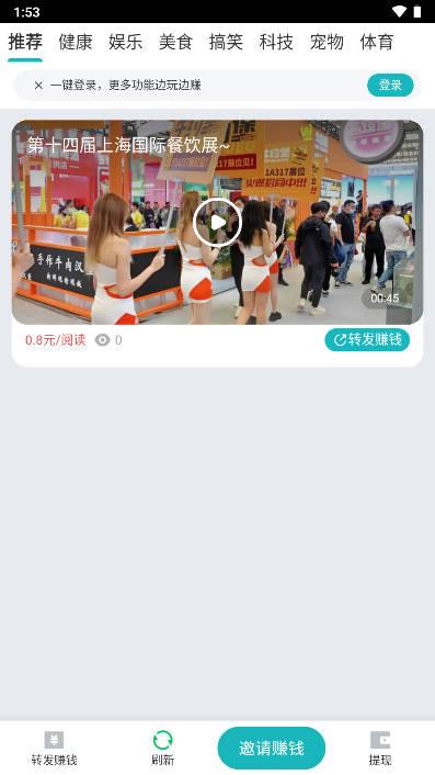 吉祥宝转发平台