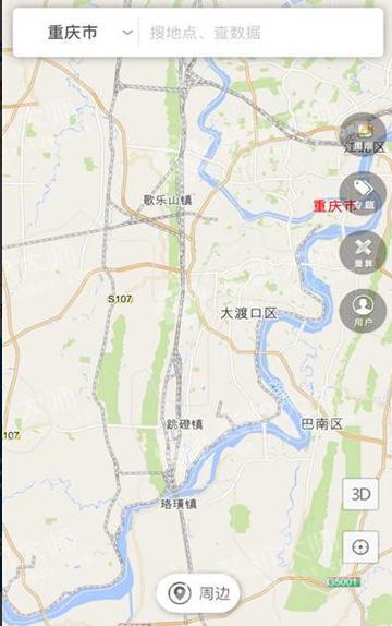 重庆市情app下载安卓