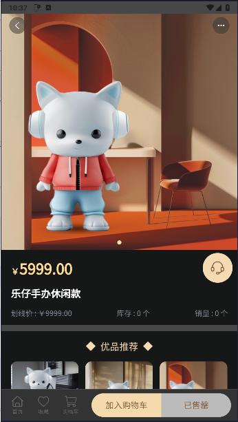 乐和世界APP最新版本