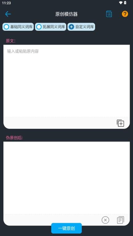 检讨书一键生成免费版(检讨书生成器)