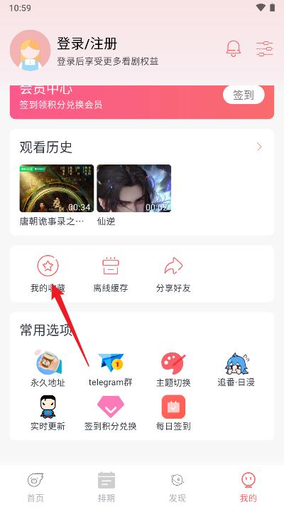 咖啡4K软件官方app最新版