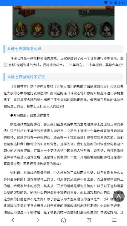 小树搜索引擎app最新版2024