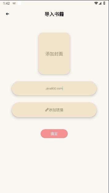 肥猫阅读小说免费下载安装最新版