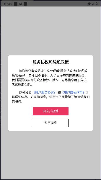 奏浪社交APP