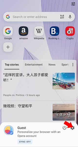 Opera国际版安卓版手机