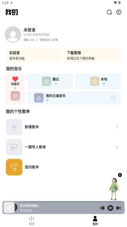 奇酷星球app下载免费版安卓版