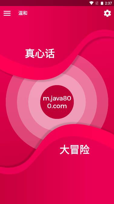 couple game多人游戏中文免费版