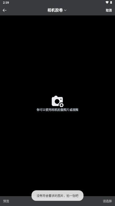 闪电互传app最新版