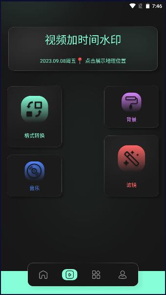 豹剪app下载手机版