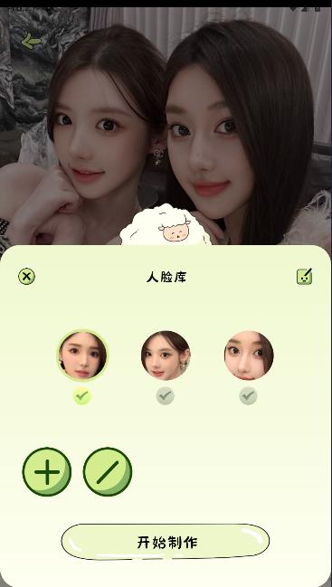 会拍相机APP最新版本