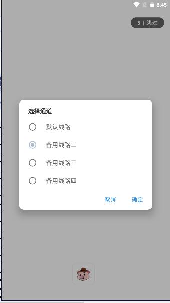 小猪软件库安装下载最新版本