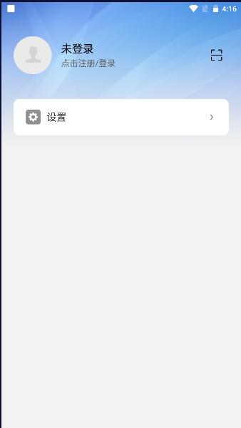 慈星远望软件下载安装手机版