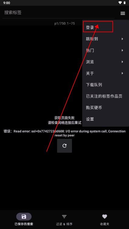 e621福瑞官方正版(The Wolfs Stash)
