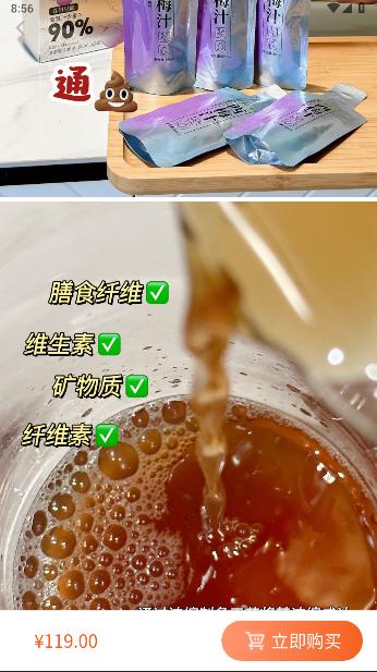 择优品APP正式版