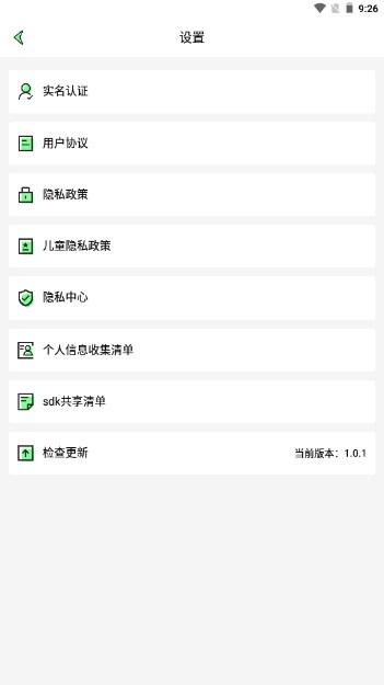 老六玩电脑云电脑