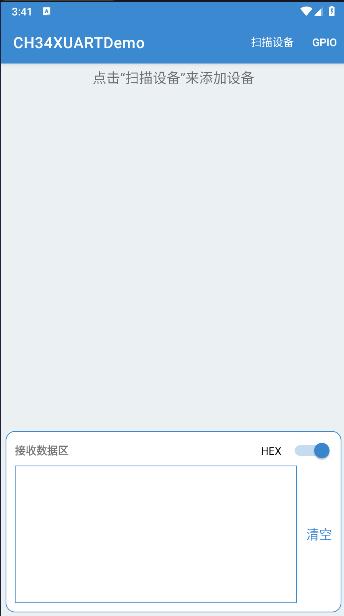 串口调试工具app(CH34XUARTDemo)