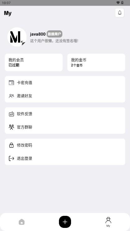 MXY盒武app