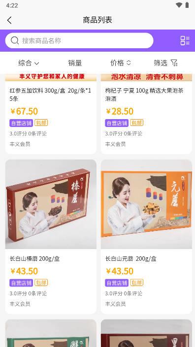 智者云app官方版