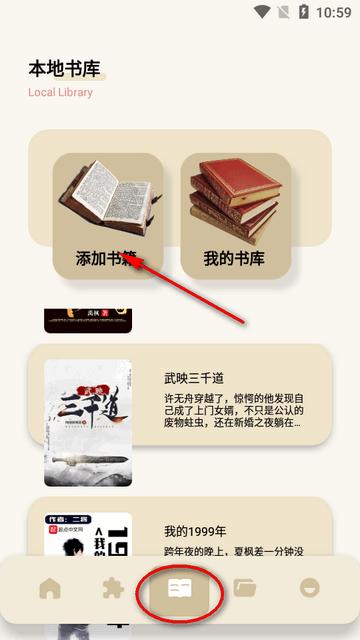 肥猫阅读app官方版