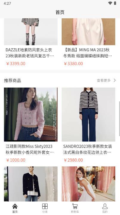 佳士芬商城app