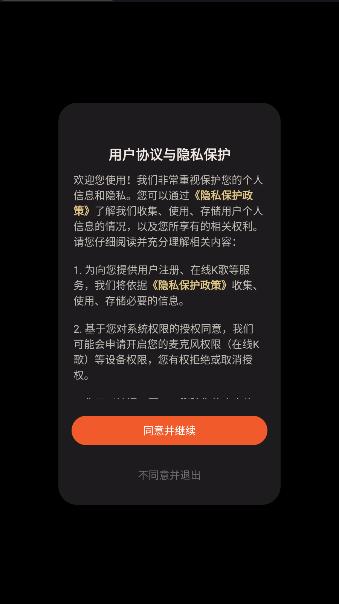 小鹿剧本APP