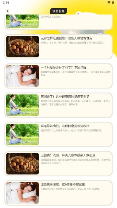 大熊旅行app免费下载官方
