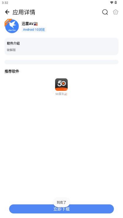 CY资源库app