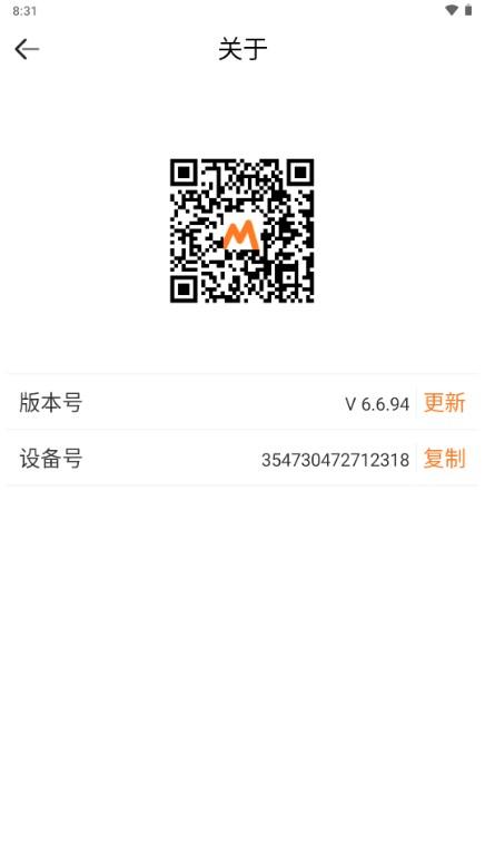 快递 妈妈驿站最新版2023