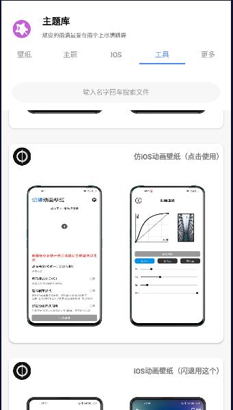 ztkucc主题库下载最新版本