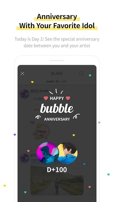 bubble for WM国际版(HELLO! WM)