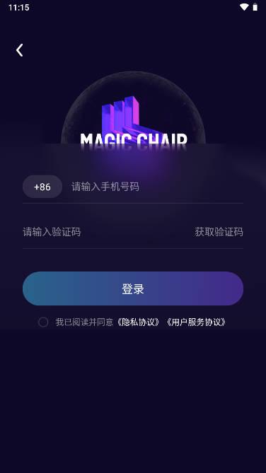 魔椅宇宙平台手机版