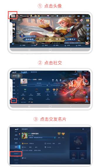 万能战区查改APP最新版本