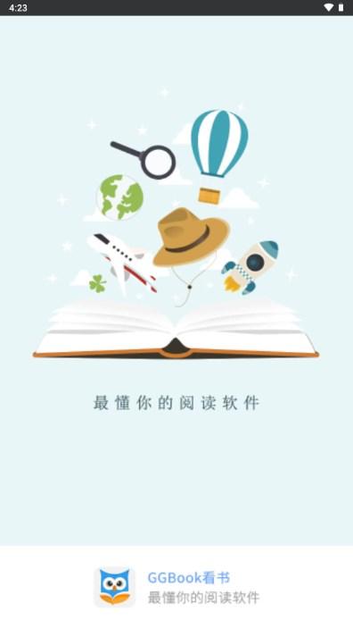 书书屋精品小说app