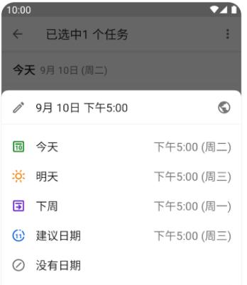 极简记录鸭记事本安卓版