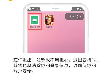 万能战区查改APP最新版本