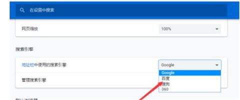 谷歌浏览器app下载安装手机版本最新2024(Chrome)