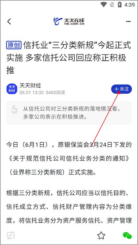 天天在线app下载赚钱
