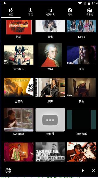 亚马逊音乐国内版(Amazon Music)