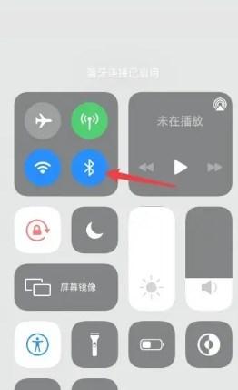 天猫精灵智能音箱app